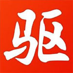 驱动精灵（离线版）-鸟安资源网