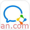 企业微信（官方版）安装教程—企业微信（WeCom）是由腾讯微信团队开发的一款企业通讯与办公沟通工具。-鸟安资源网