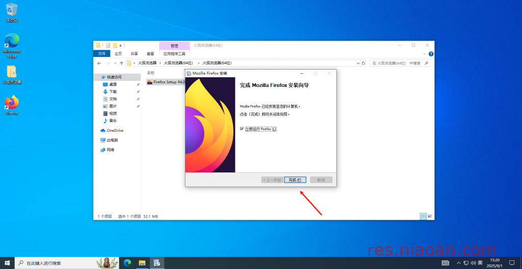 图片[8]-火狐浏览器（官方版）安装教程——Firefox 火狐浏览器是一款由 Mozilla 开发的开源、跨平台的网页浏览器。-鸟安资源网