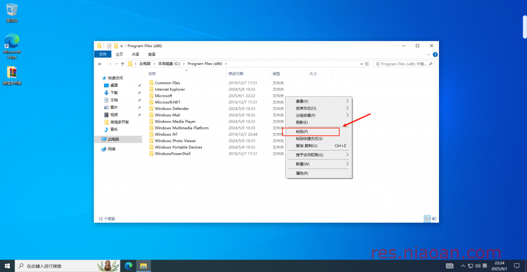 图片[3]-微信（多开版）安装教程——微信多开是一款专为 Windows 系统设计的微信多开工具。-鸟安资源网