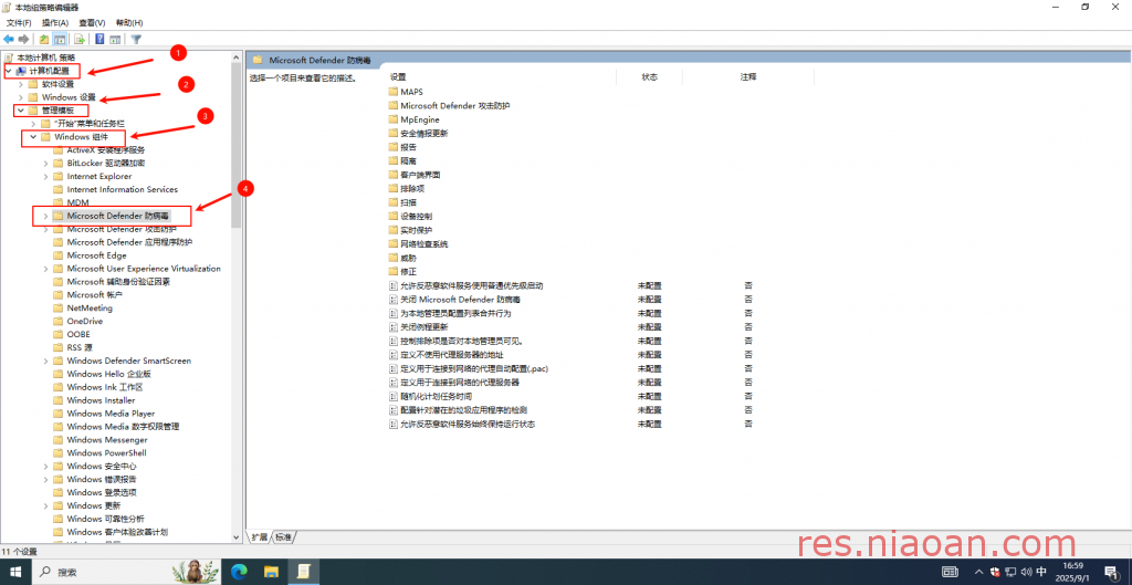 图片[11]-如何关闭 系统自带的安全中心 Windows Defender-鸟安资源网
