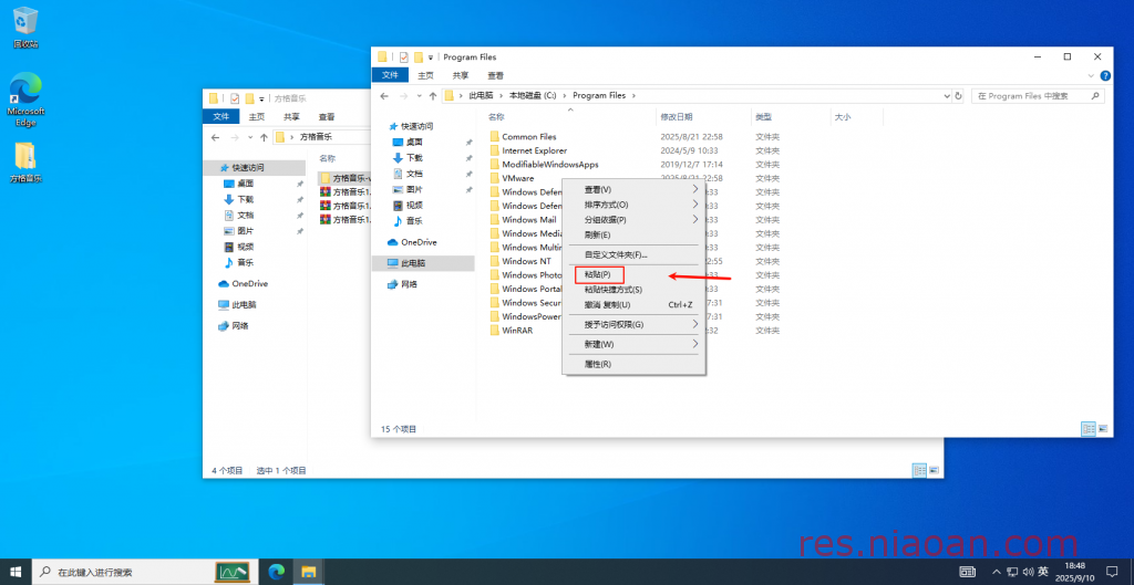 图片[3]-方格音乐 安装教程-鸟安资源网