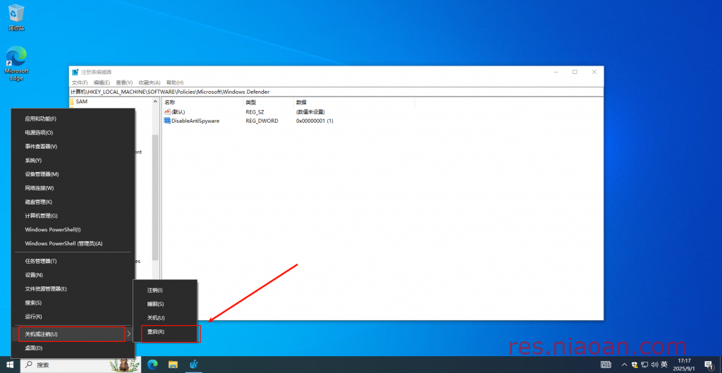 图片[21]-如何关闭 系统自带的安全中心 Windows Defender-鸟安资源网