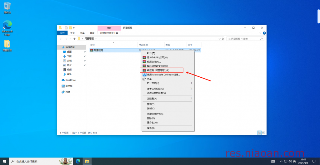 图片[1]-阿里旺旺（官方版）安装教程—阿里旺旺是将原先的淘宝旺旺与阿里巴巴贸易通整合在一起的一个新品牌。它是淘宝和阿里巴巴为商人量身定做的免费网上商务沟通软件/聊天工具，可以帮助用户轻松找客户，发布、管理商业信息，及时把握商机，随时洽谈做生意，简洁方便。-鸟安资源网